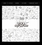 卡通涂鸦图案设计素材