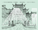 南昌万寿宫