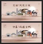 凤凰古城