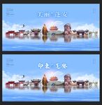 蓬安