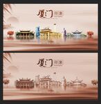   厦门