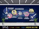 航天科技展示墙 探索宇宙奥秘