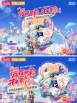 主题乐园场景