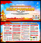 国际禁毒日