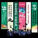 毕业挂布