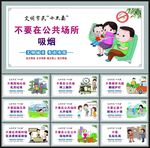 文明行为