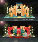 国风白酒美陈