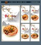 正宗柳州螺蛳粉