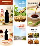 生抽详情