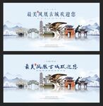 凤凰古城