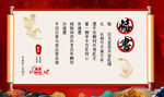 婚书