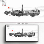 水墨萍乡