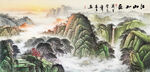 泰山日出