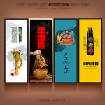 串串香