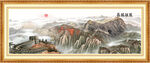 长城山水画