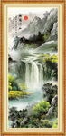 山水风景画