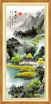 巨幅山水画