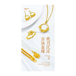 黄金