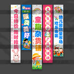跳蚤市场挂布