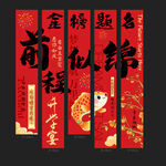 升学宴条幅