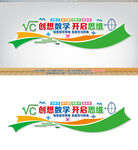 数学文化墙