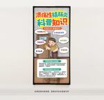 溃疡性结肠炎