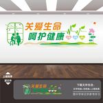 医院文化墙