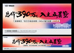 时尚户外 
