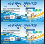 公司简介