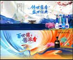白酒