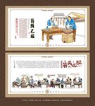 筋头巴脑文化墙