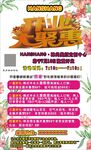 美颜  美唇 