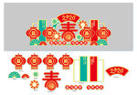 2026新年美陈