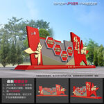 建党精神小品