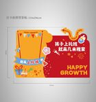 打卡拍照墙