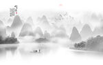 山水风光