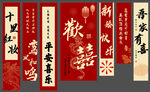 婚房布置 
