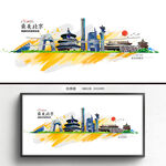 北京