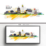 南京