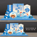 升学宴美陈