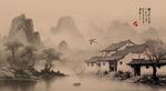 水墨江南水乡