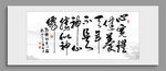 宽心谣山水客厅装饰画 