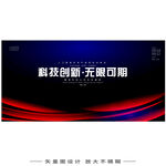 红蓝渐变  
