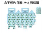 圣诞节包装 礼物包装设计 