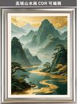 中式山水装饰画