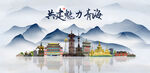 青海