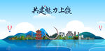 上饶