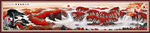 万里江山图