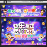 幼儿园