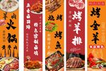 烧烤小龙虾